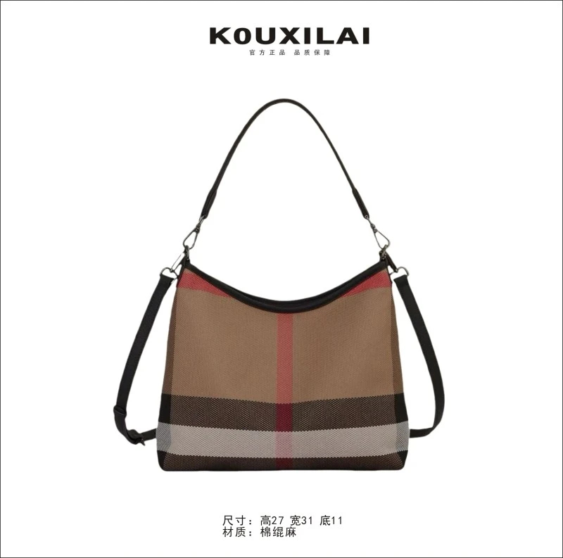 香港KOUXILAI品牌 时尚潮流百搭格纹单肩包 K5111