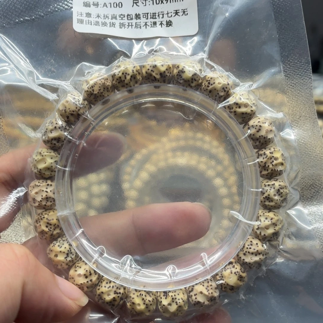 手串星月菩提乱凹无相10尺寸