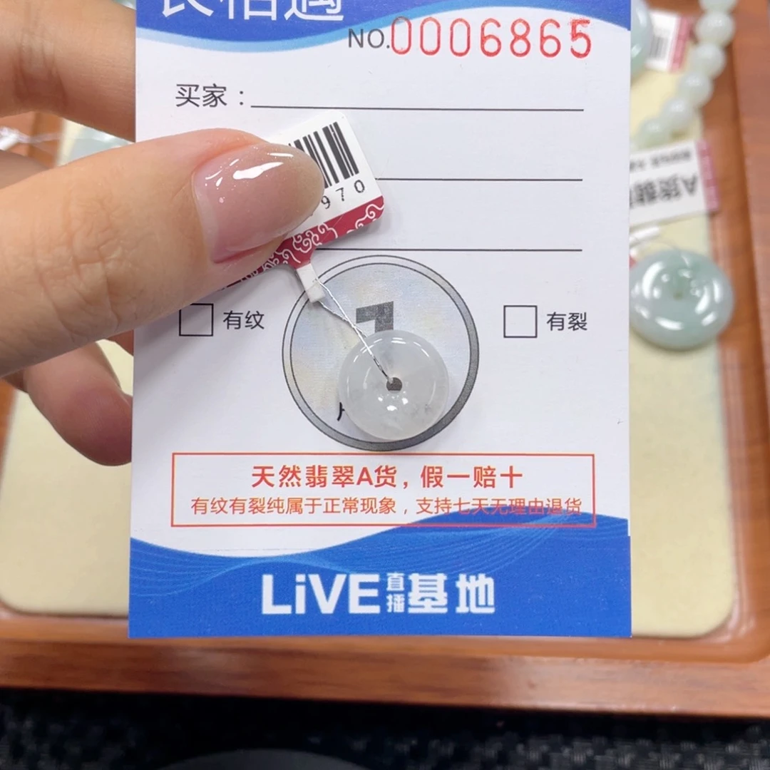 翡翠未镶嵌颈饰翡翠吊坠x6865