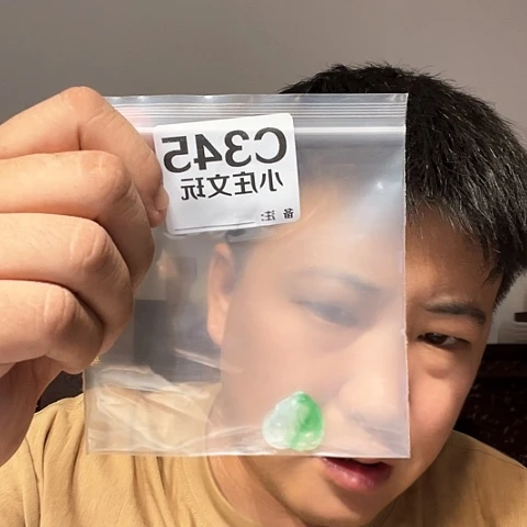 【闪购商品】石英石铁合金345