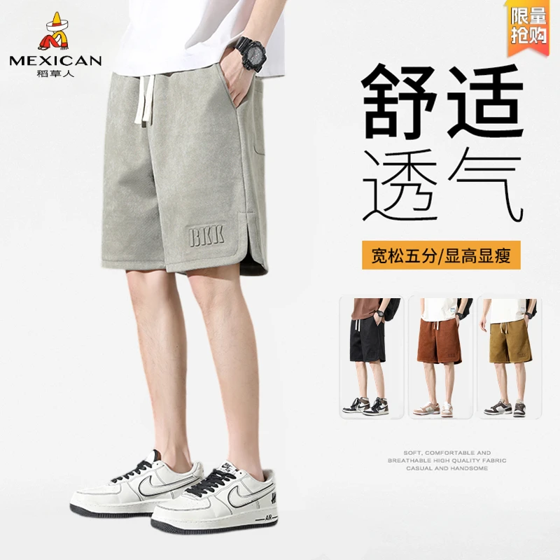 稻草人冰丝宽松男士日系夏季直筒潮流中裤百搭运动休闲裤五分裤子