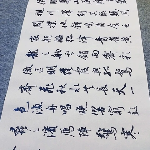 云***亭扇子滕王阁序行书作品