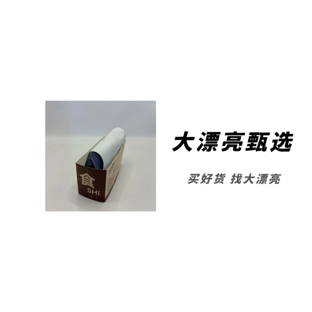 （艮）当归炒黑豆（26.1110）