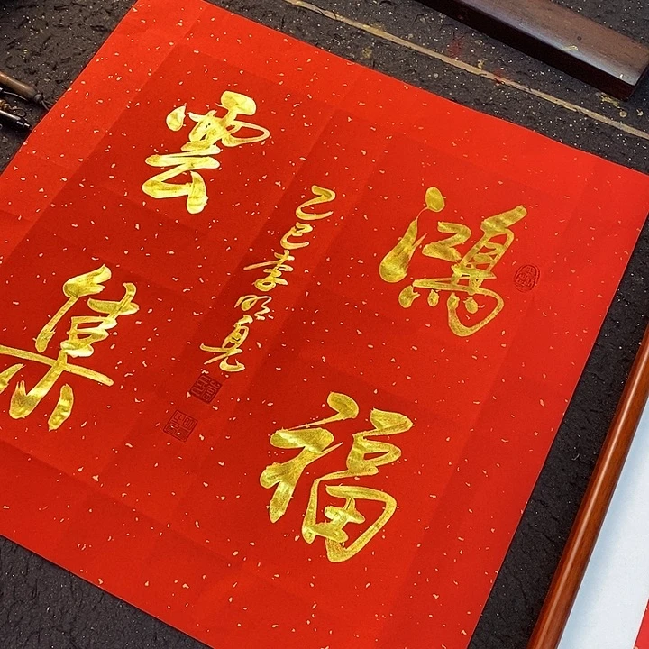 书法书画家的作品有