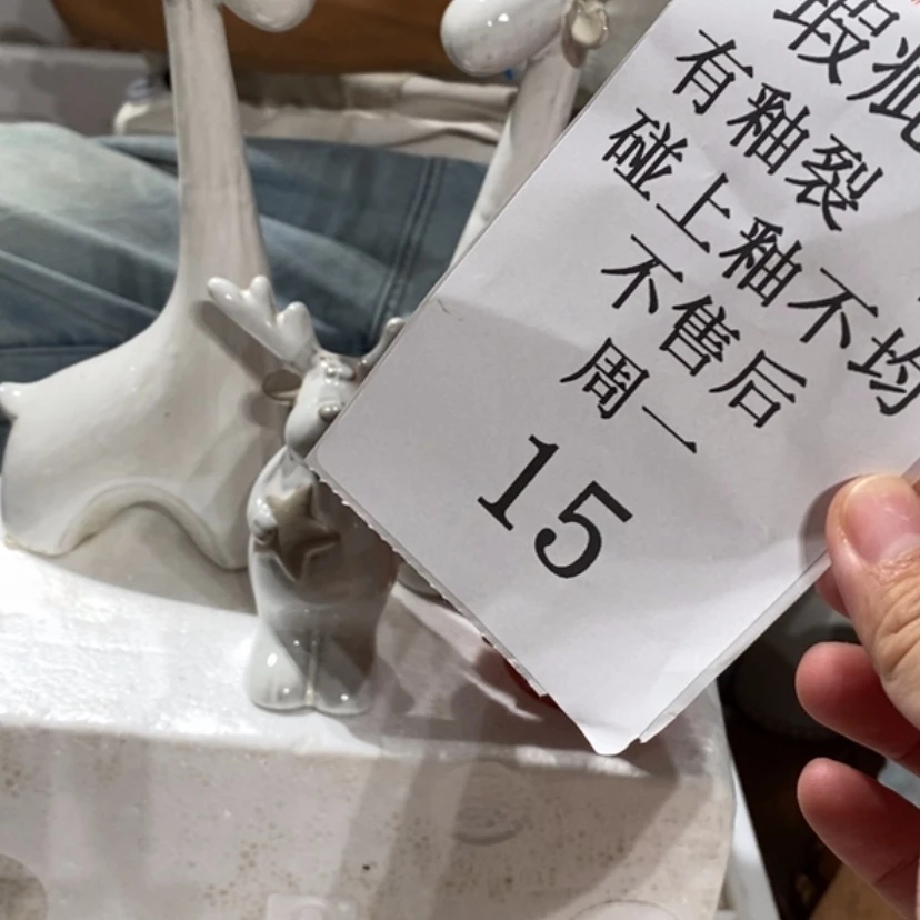 【闪购商品】摆件九*の陶瓷摆件瑕疵特卖