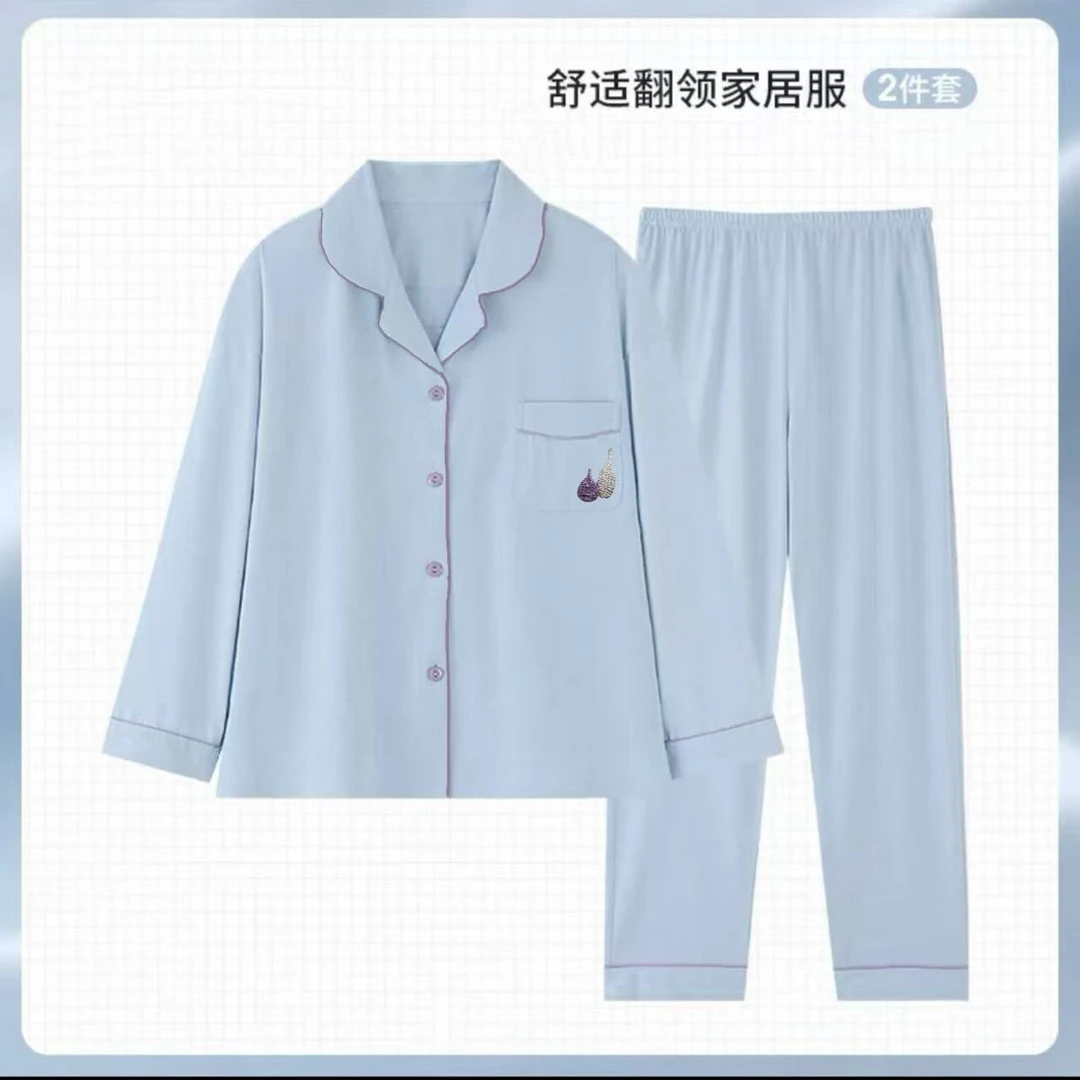 7745-（浅兰）女士全棉双长睡衣套装