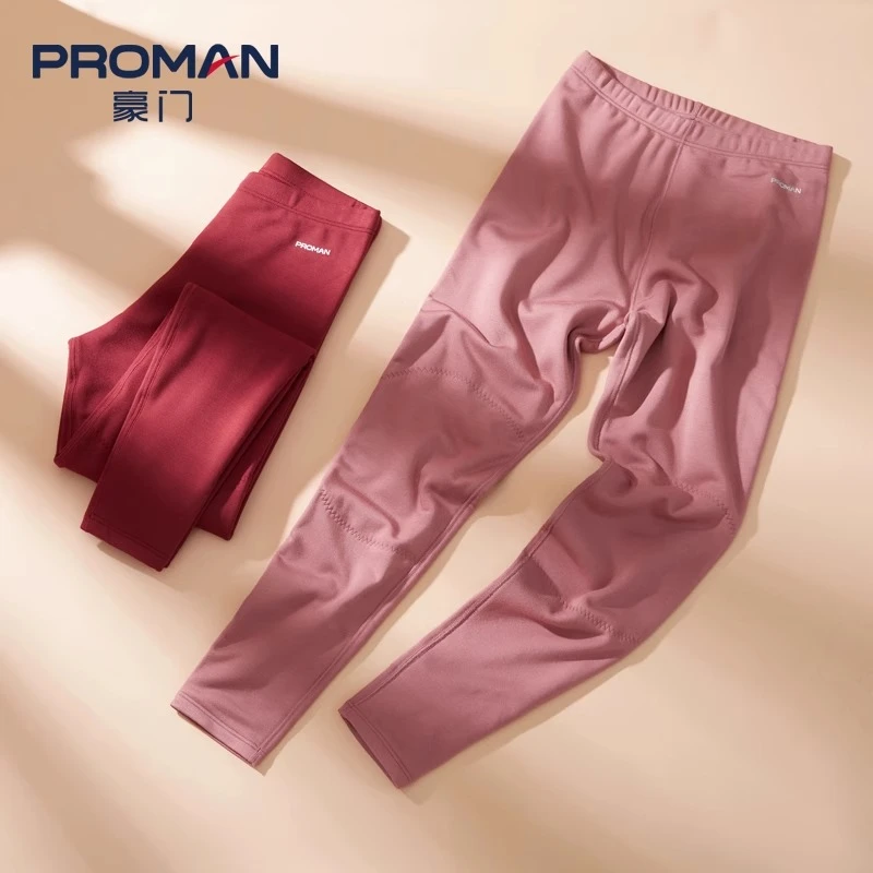 【特价】豪门女士双层加厚护膝贴片保暖裤秋裤秋冬保暖