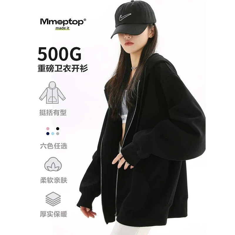 MMOPTOP美式复古保暖连帽卫衣男士拉链宽男士秋冬彩色小香风卫衣