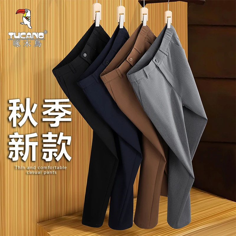 啄木鸟高级西装裤男士秋季免烫垂感修身直筒商务休闲裤正装小西裤