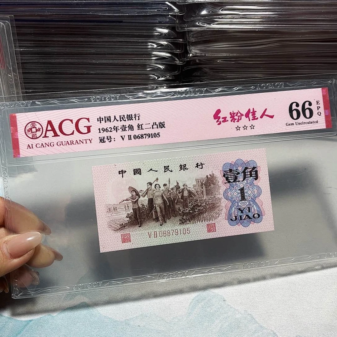 06879105。。。。红粉