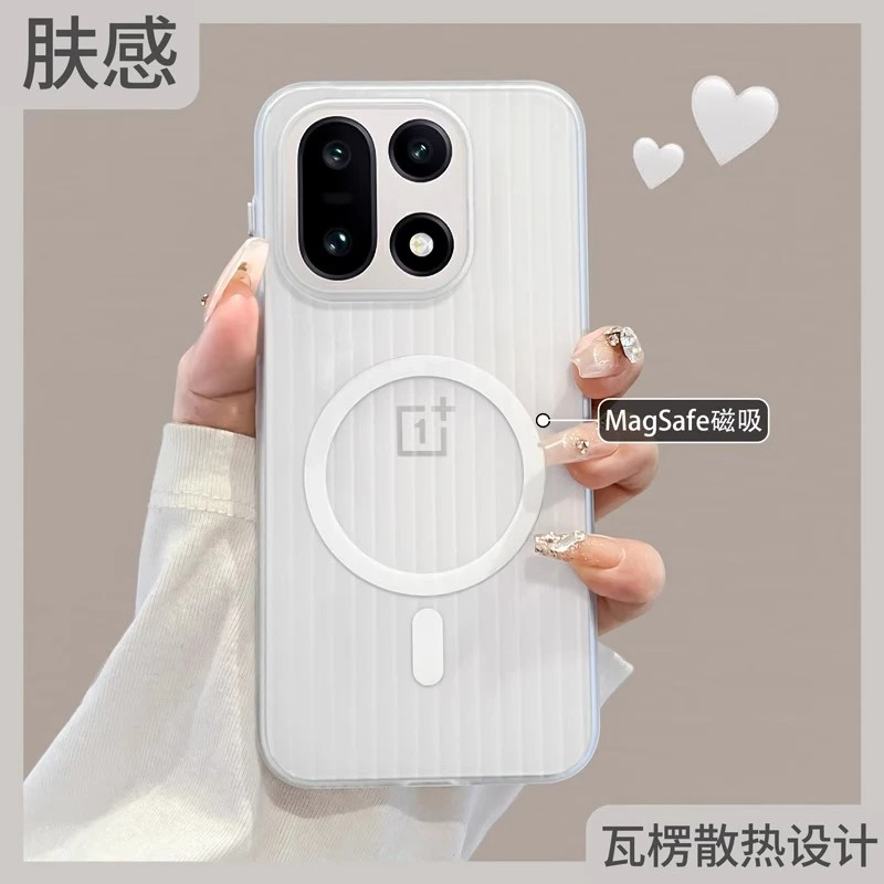 适用于一加15新款冰雾瓦楞纹一加ace6不粘指纹磁吸充电防摔手机壳