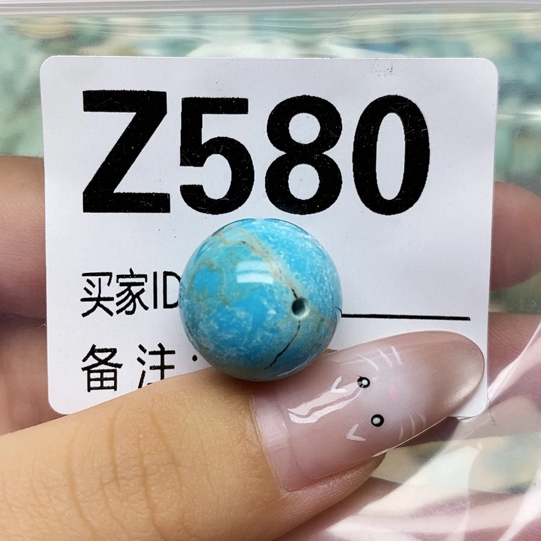 绿松石未镶嵌配饰17.5mm