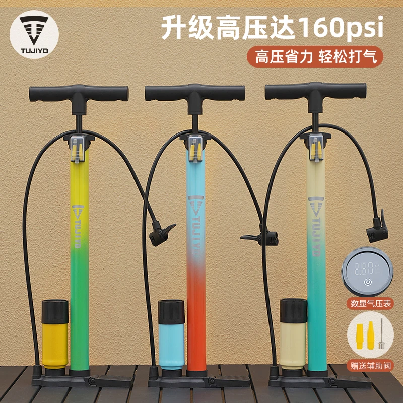 TUJIYD打气筒自行车家用便捷式电动电瓶篮球汽车通用篮球充气针