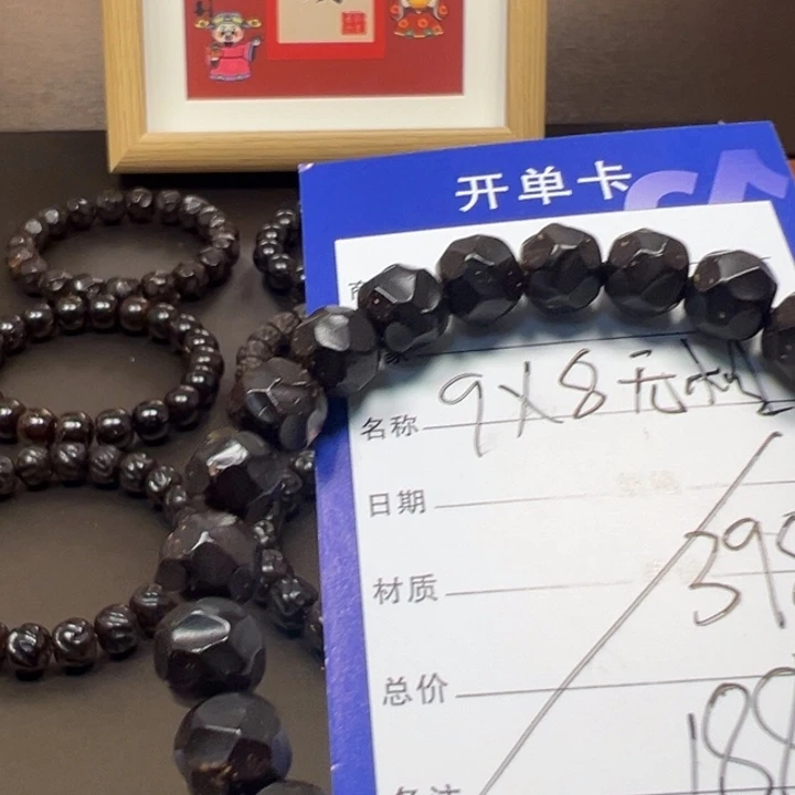 椰蒂吊坠9×8无相一物一情椰蒂