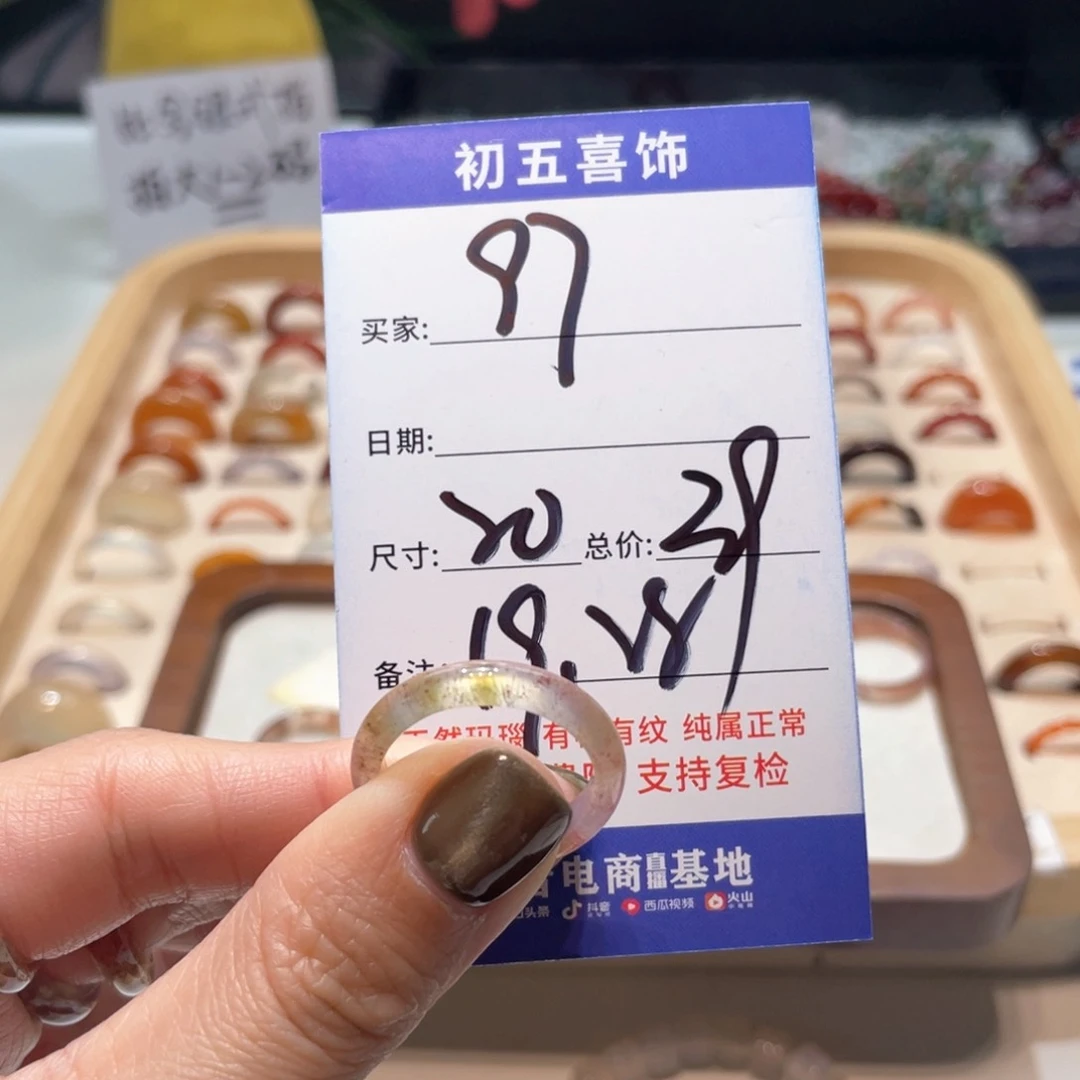 玛瑙/玉髓戒指合金金*拜