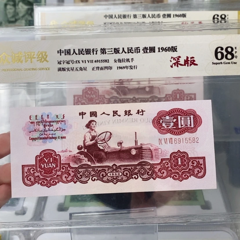 【闪购商品】一****北888888888