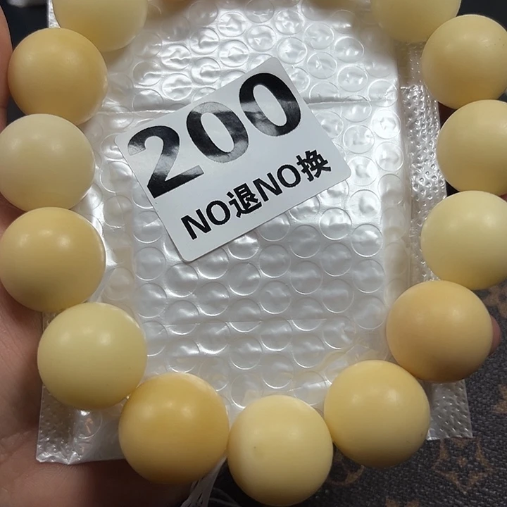吊坠菩提根/象牙果
