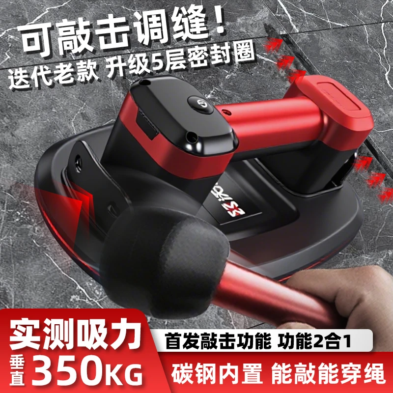 【350KG敲击款】沃米西双电机吸盘大吸力自动补气瓷砖玻璃电动吸盘