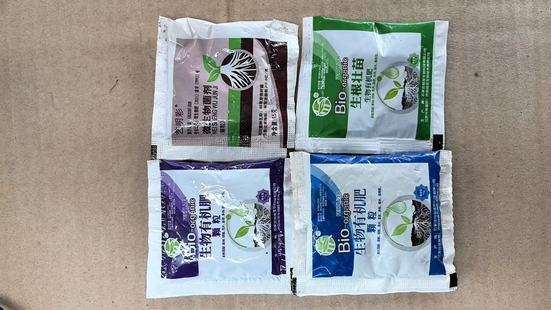 【三姐专属】有机肥料缓释肥长效养花绿植花卉盆栽通用