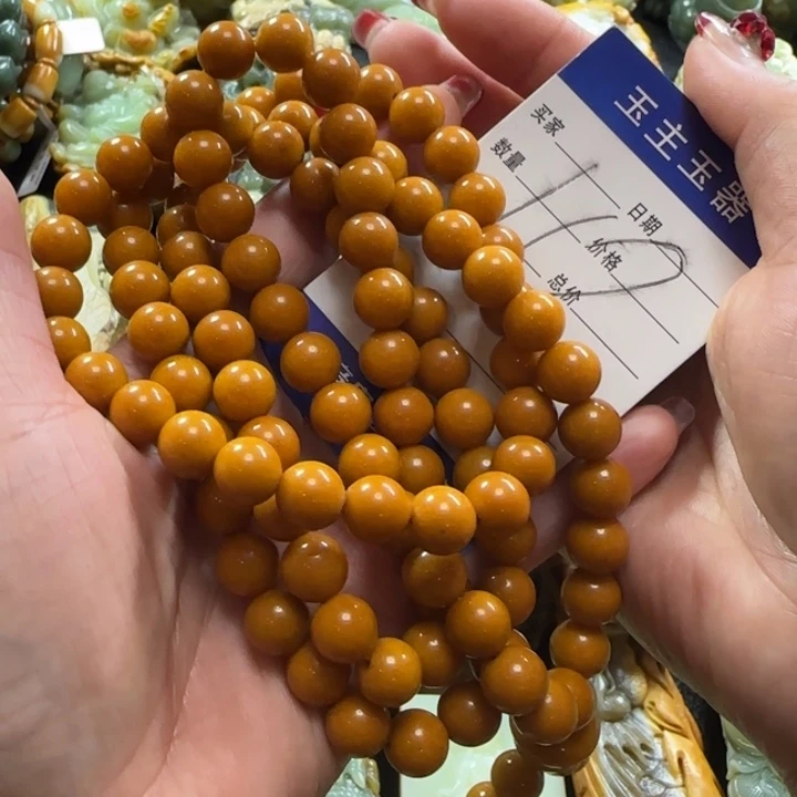 透闪石质玉手串未镶嵌