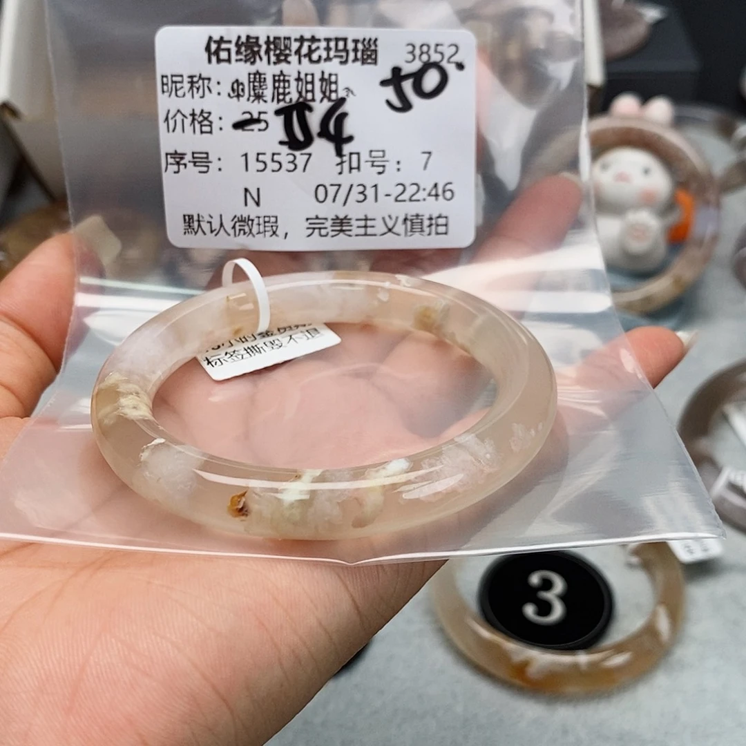 玛瑙/玉髓手镯合金ঞ****࿐