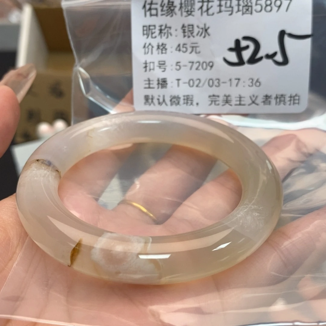 玛瑙/玉髓手镯合金银*