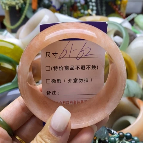 未镶嵌手镯石英质玉