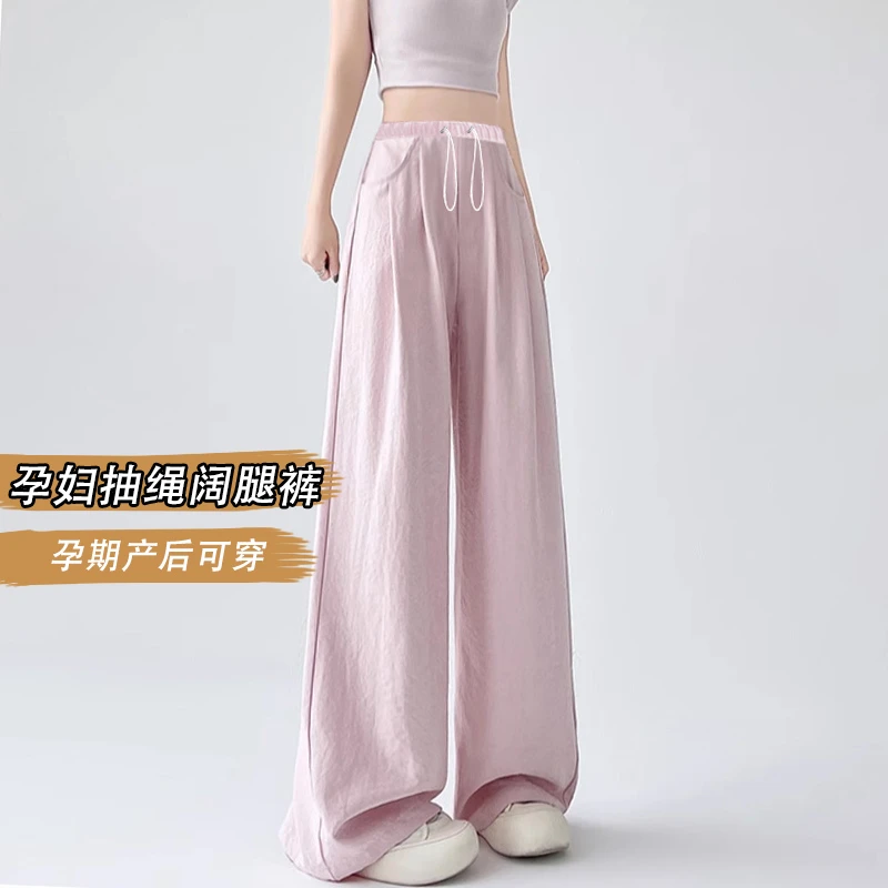 孕妇裤夏季薄款速干阔腿裤休闲无托腹慵懒奶芙裤山本裤长裤带口袋