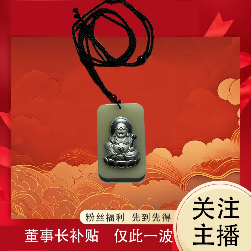 【新年礼物】高端系列999 银镶玉精美轻奢佛公吊坠带证书带礼盒