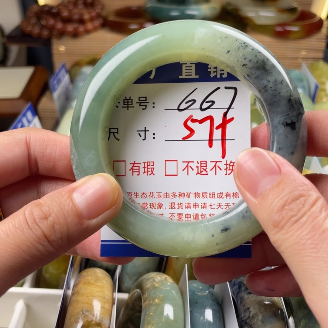 蛇纹石玉未镶嵌手镯