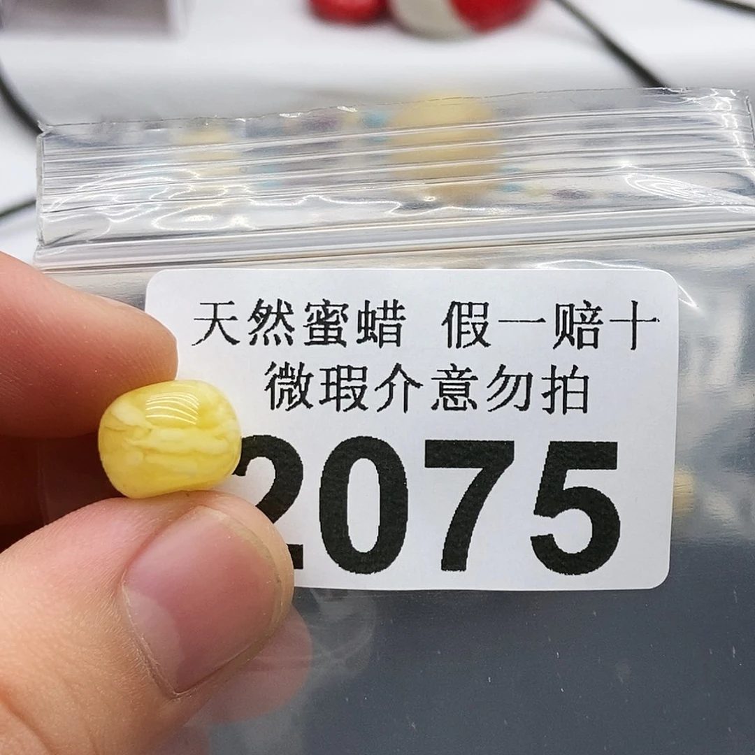 未镶嵌蜜蜡珠宝奇石2075