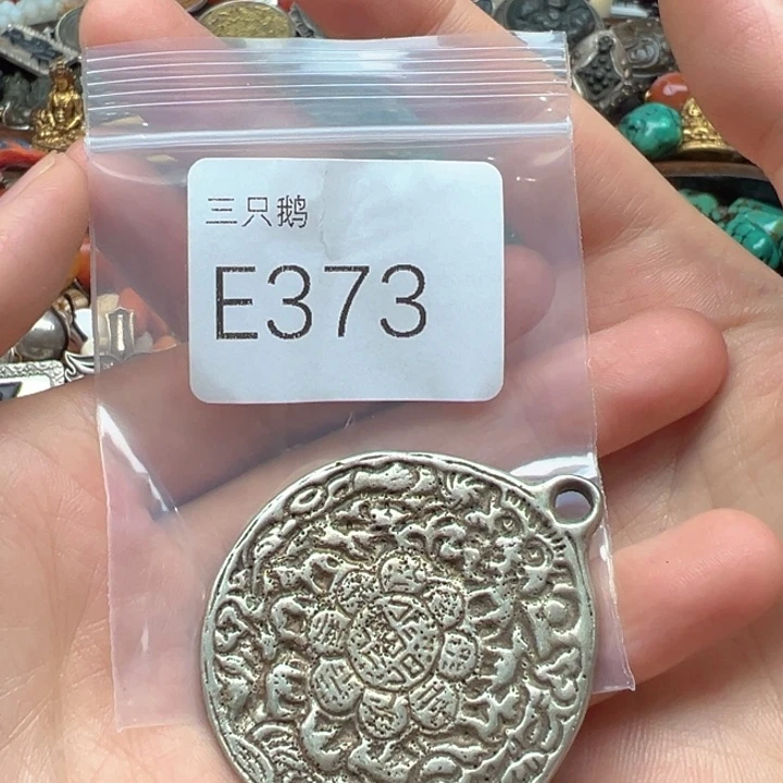 菩提根/象牙果吊坠