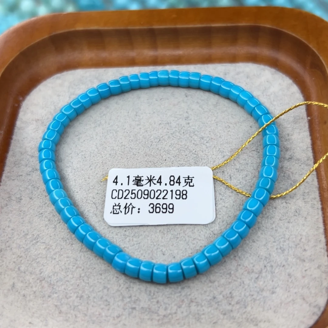 绿松石未镶嵌珠宝半成品