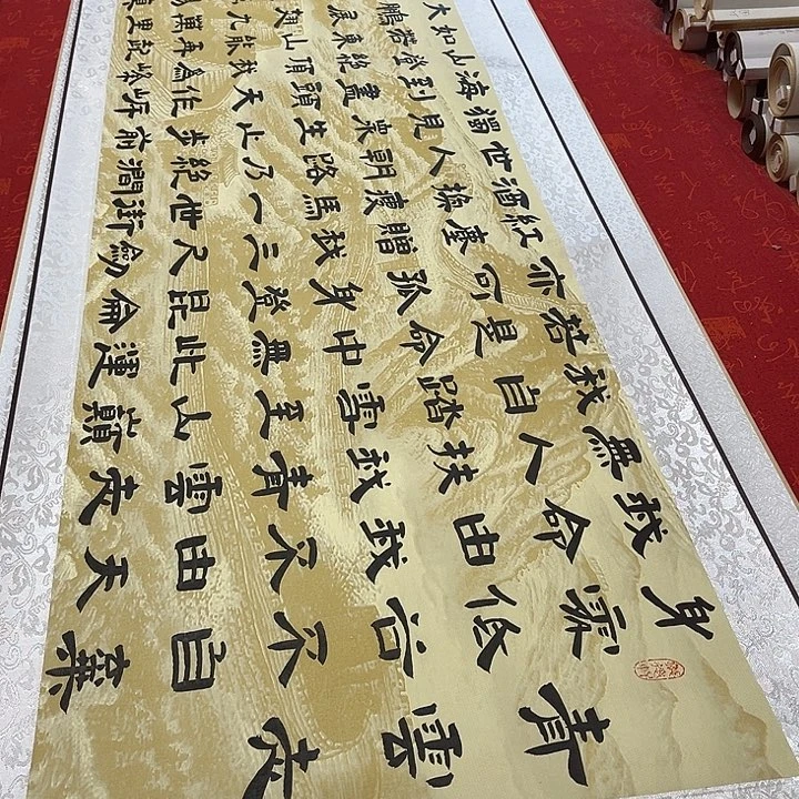 书法宁**远青云志卷轴隶书敦205✖️50厘米左右长城轴