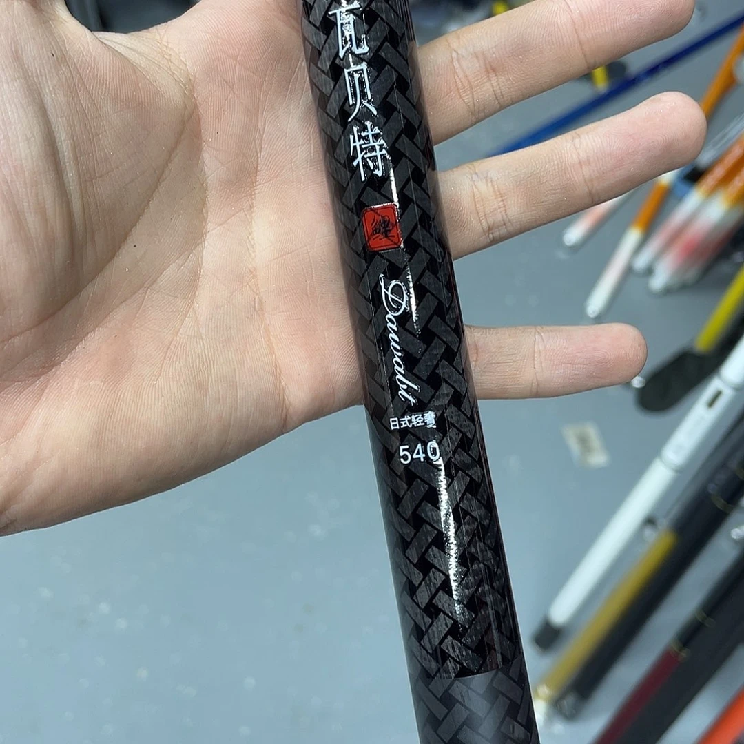 碳素达瓦贝特8h5.4米