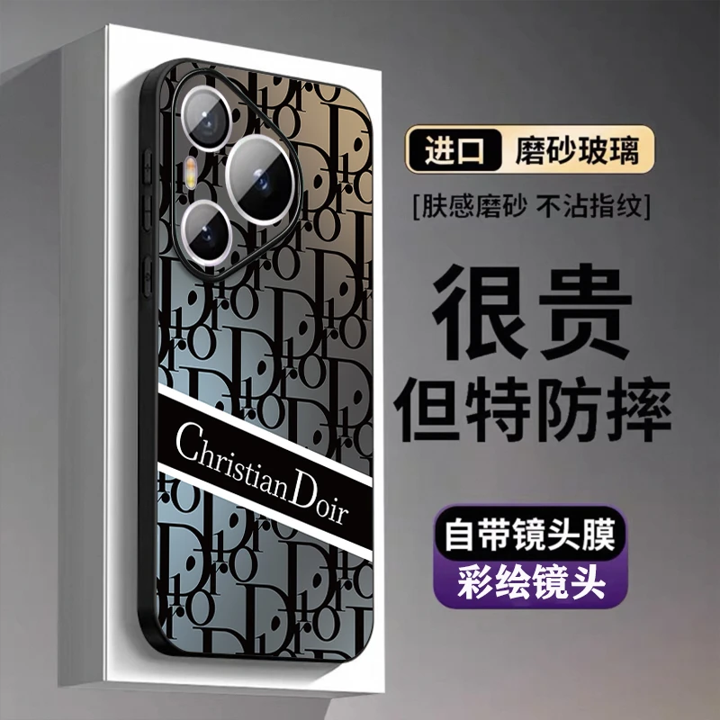 高端适用华为pura70pro手机壳70磨砂防指纹70pro+防摔镜头70U新款