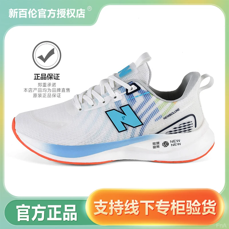 NEW BOLUNE/新百伦纯黑色运动鞋男款夏季透气跑步鞋百搭休闲鞋612