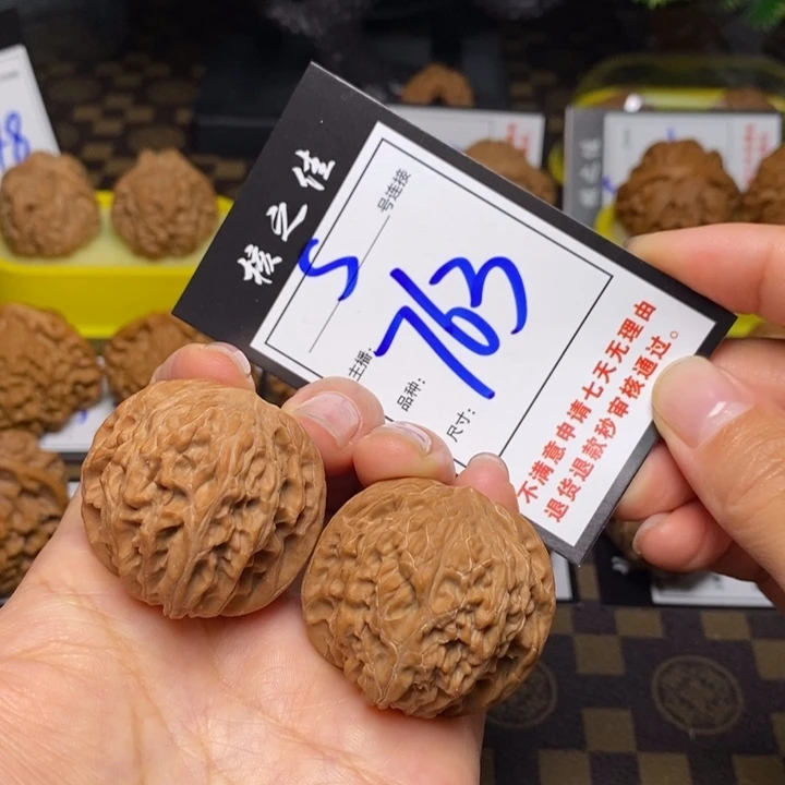 把件文玩核桃39磨盘763