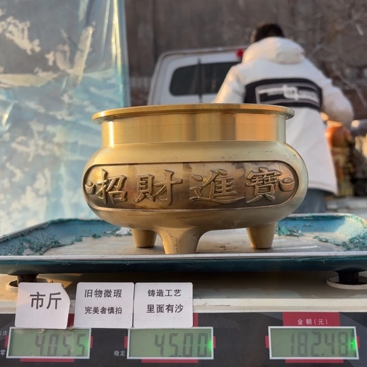 864 铜器物品理性消费