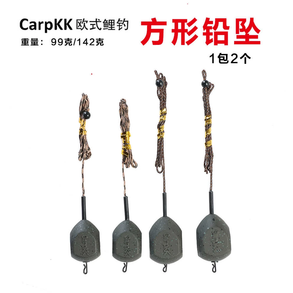 CAPPKK欧鲤钓钓竿钓组内连前导线方形铅坠99克142克反底钓