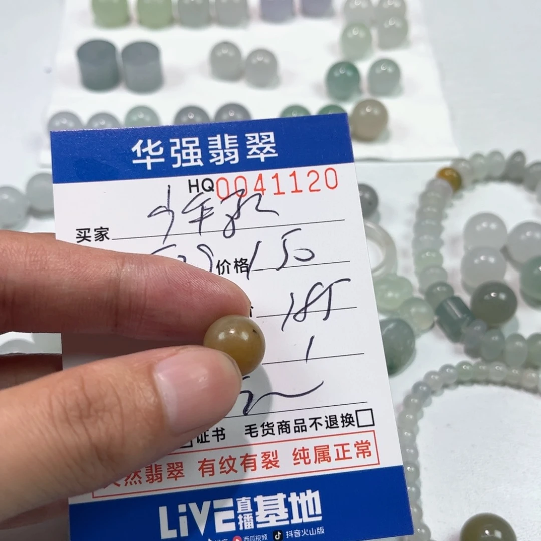 定制翡翠未镶嵌少*歌翡翠