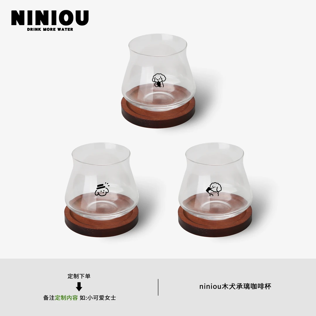 niniou周边丨艺术透明玻璃ins美式浓缩咖啡杯带木质托盘牛奶杯子