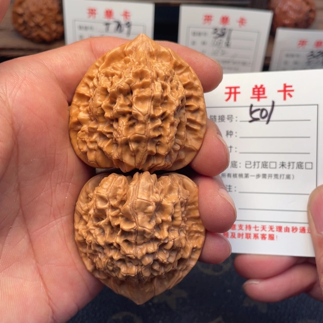 文玩核桃吊坠文玩核桃