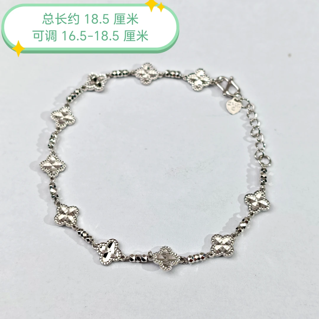 PT950铂金手链 碎冰竹节四叶草铂金手链  S扣 5.56g   ！