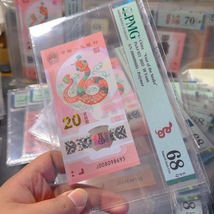 塑料008098695圆圆95至尊68分