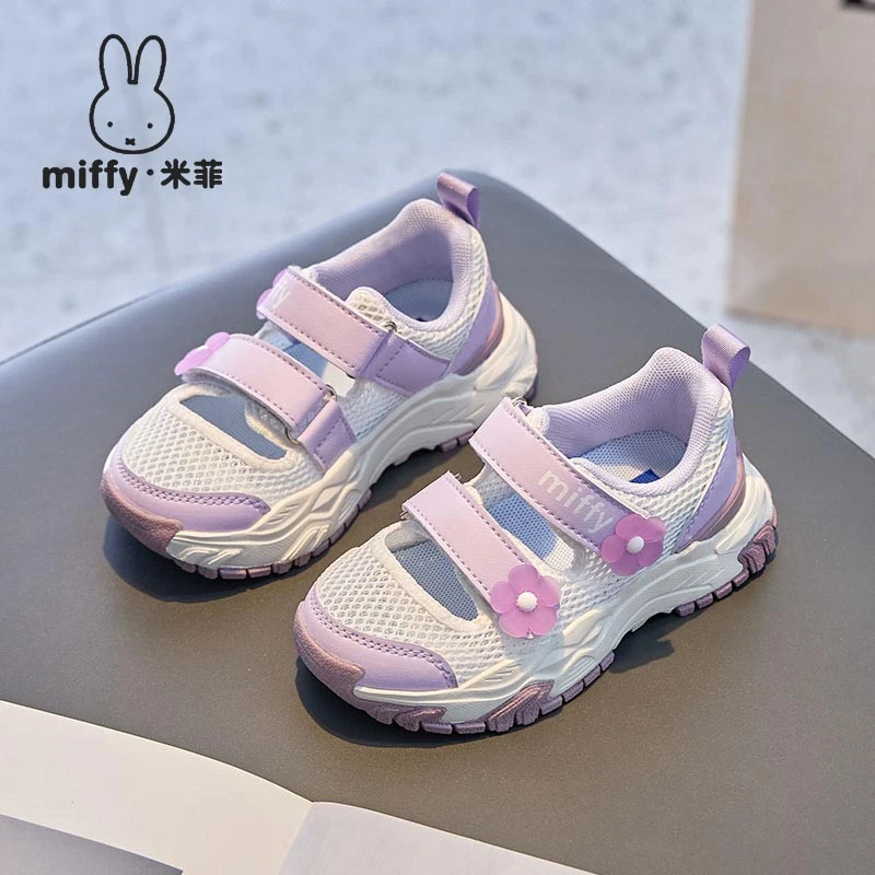 米菲童鞋女童运动凉鞋包头2025夏季新款软底防滑女孩儿童单网鞋子