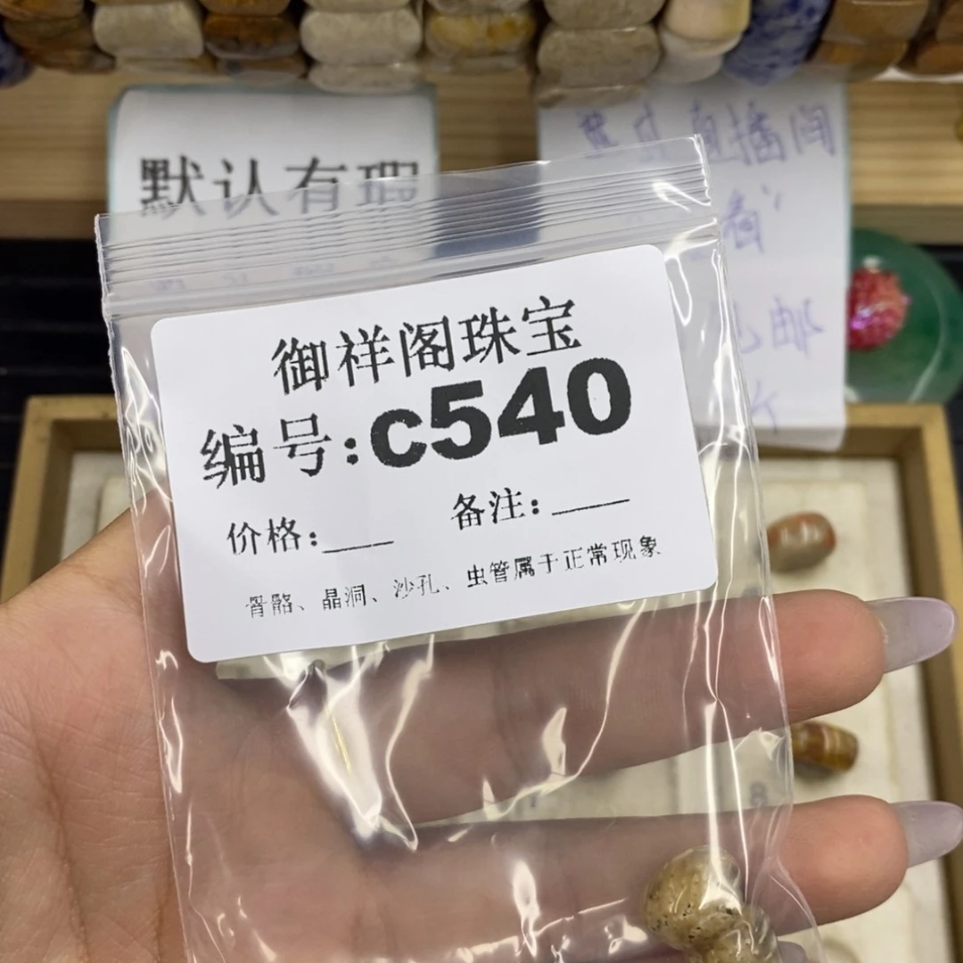 合金硅化珊瑚戒指淘**五
