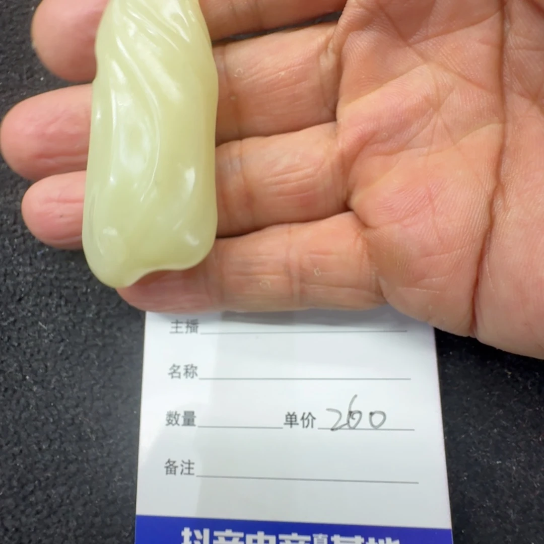 和田玉未镶嵌吊坠(不含链)小随形 3