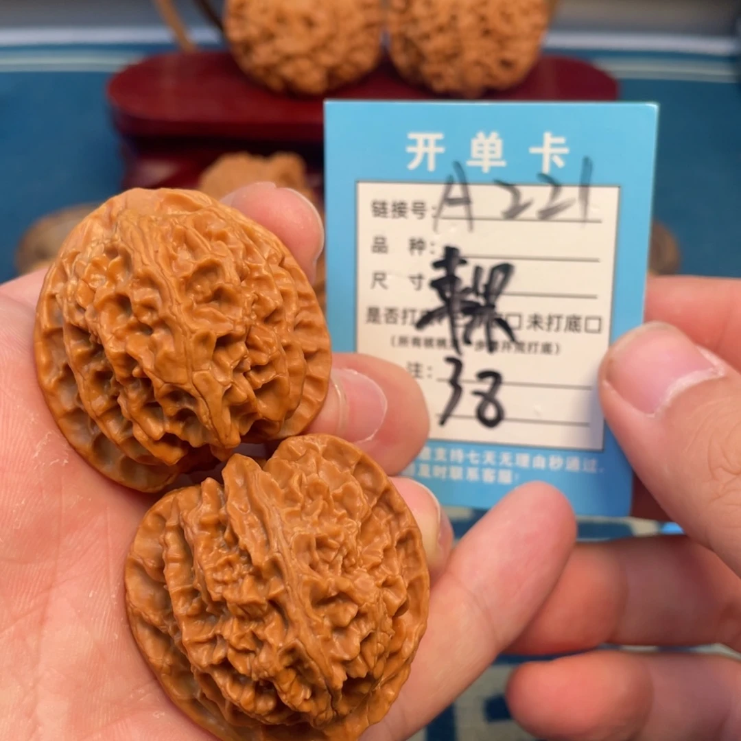 文玩核桃吊坠核桃