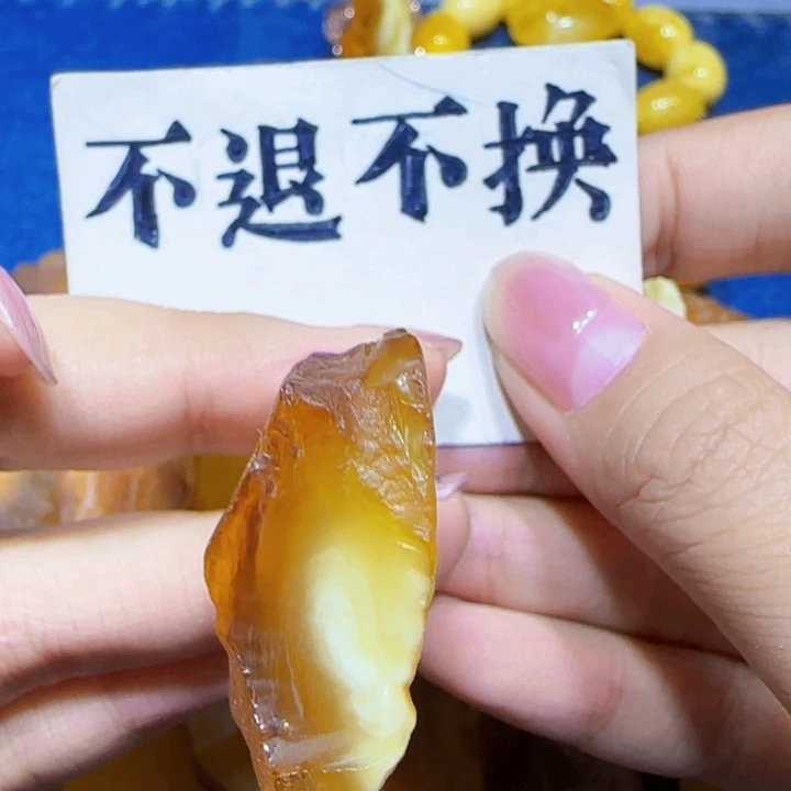 未镶嵌定制琥珀蜜蜡